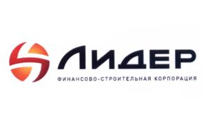 Товарный знак №569520, принадлежит организации Общество с ограниченной ответственностью "Финансово-строительная корпорация "Лидер", ОГРН 1057748137578, ИНН 7704569861