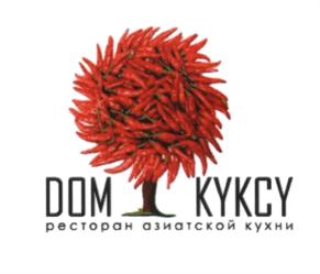 Товарный знак №569549, принадлежит ИП Ли Виктория Денисовна, ОГРНИП 319508100311652, ИНН 503623907942