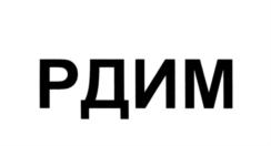 Товарный знак №569616, принадлежит организации Акционерное общество "НПО "Стример", ОГРН 1037811014383, ИНН 7805078620
