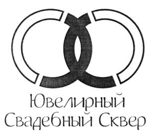 Товарный знак №569656, принадлежит ИП Рыбаков Сергей Евгеньевич, ОГРНИП 314695210100050, ИНН 690201283313