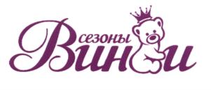Товарный знак №569736, принадлежит организации Общество с ограниченной ответственностью "ДЕТСКИЙ ТОРГОВЫЙ ЦЕНТР "ВИННИ", ОГРН 1107746807013, ИНН 7730632580