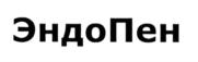 Товарный знак №569741, принадлежит организации Акционерное общество "Фармасинтез-Норд", ОГРН 1103851000494, ИНН 3851000490