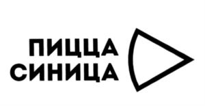 Товарный знак №569777, принадлежит организации Общество с ограниченной ответственностью "СИНИЦА-УК", ОГРН 1175476007805, ИНН 5403026593