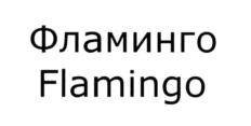 Товарный знак №569884, принадлежит организации Общество с ограниченной ответственностью "Мини Шуз", ОГРН 1097746506472, ИНН 7722693879