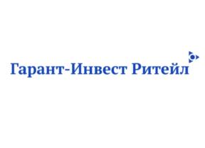 Товарный знак №569902, принадлежит организации Общество с ограниченной ответственностью "Гарант-Инвест Ритейл", ОГРН 5147746465400, ИНН 7726763615