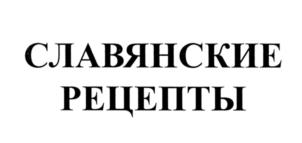 Товарный знак №569973, принадлежит организации Акционерное общество "РЕАЛКАПС", ОГРН 1055014122052, ИНН 5050053381