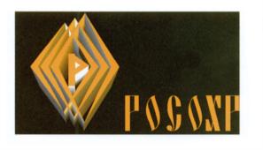 Товарный знак №570035, принадлежит организации Общество с ограниченной ответственностью "Родияр Технолоджи", ОГРН 1147746066808, ИНН 7719868046