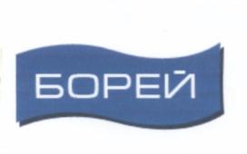 Товарный знак №570117, принадлежит организации Общество с ограниченной ответственностью "Итриум СПб", ОГРН 1077847246180, ИНН 7814370483