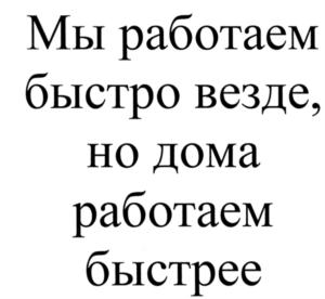 Товарный знак №570256, принадлежит организации Общество с ограниченной ответственностью "САТУРН УРАЛ", ОГРН 1101840001053, ИНН 1833055341