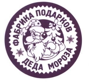 Товарный знак №570270, принадлежит организации Общество с ограниченной ответственностью "ПРОМАРКЕТ", ОГРН 1033902821160, ИНН 3906113513