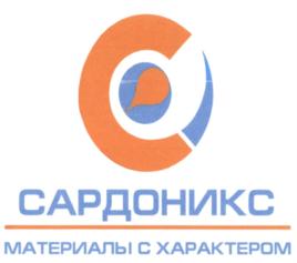 Товарный знак №570311, принадлежит ИП Ильин Сергей Вячеславович, ОГРНИП 318784700356374, ИНН 781018261380