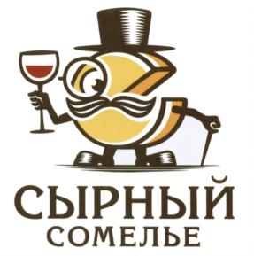 Товарный знак №570319, принадлежит организации Общество с ограниченной ответственностью "Монгер", ОГРН 1147746418709, ИНН 7713787111