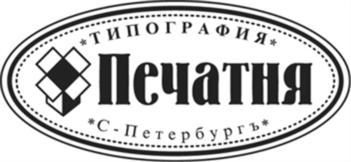 Товарный знак №570650, принадлежит организации Общество с ограниченной ответственностью "Типография "ПЕЧАТНЯ", ОГРН 1037851017357, ИНН 7826053320