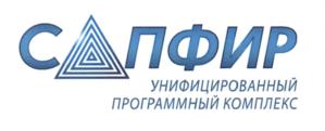 Товарный знак №570673, принадлежит организации Акционерное общество "Научно-производственное объединение Русские базовые информационные технологии", ОГРН 5087746137023, ИНН 7726604816