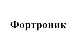 Товарный знак №570707, принадлежит организации Общество с ограниченной ответственностью "КОМПАНИЯ ТЕПЛОКОНТРОЛЬ", ОГРН 1137746800740, ИНН 7706799589