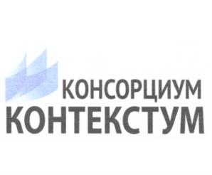 Товарный знак №570762, принадлежит организации Общество с ограниченной ответственностью "АГЕНТСТВО "КНИГА-СЕРВИС", ОГРН 1027739088915, ИНН 7727065081