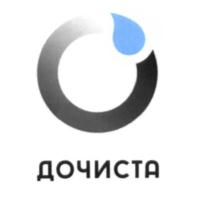 Товарный знак №570866, принадлежит организации Общество с ограниченной ответственностью "БИЗНЕС ЦЕНТР", ОГРН 1177627000627, ИНН 7604318575