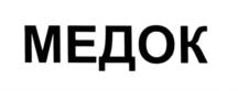 Товарный знак №570870, принадлежит организации Общество с ограниченной ответственностью "ЭЛОН", ОГРН 1147746145458, ИНН 7715992518