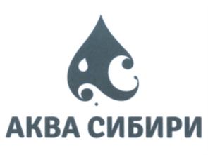 Товарный знак №570889, принадлежит организации Общество с ограниченной ответственностью "Достаток", ОГРН 1165476104045, ИНН 5405976142