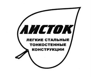 Товарный знак №571192, принадлежит ИП Анпилов Сергей Михайлович, ОГРНИП 316631300162970, ИНН 632100554650