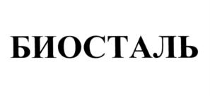 Товарный знак №571226, принадлежит организации Общество с ограниченной ответственностью "ТЕРМОС-ЛАЙН", ОГРН 1177746102819, ИНН 9718046696