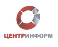 Товарный знак №571233, принадлежит организации Акционерное общество "ЦентрИнформ", ОГРН 1177847005930, ИНН 7841051711