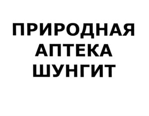 Товарный знак №571298, принадлежит организации Общество с ограниченной ответственностью "Фратти НВ", ОГРН 1025007509779, ИНН 7734201049