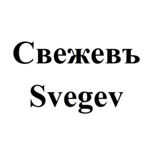 Товарный знак №571438, принадлежит ИП Шестаков Александр Анатольевич, ОГРНИП 308552110700038, ИНН 552000086254