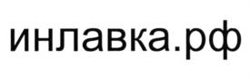 Товарный знак №571462, принадлежит правообладателю Петрова Елена Валериевна, ОГРН 0, ИНН 422209200665