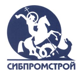 Товарный знак №571464, принадлежит организации Общество с ограниченной ответственностью "Сибпромстрой-Югория", ОГРН 1148602007740, ИНН 8602219323