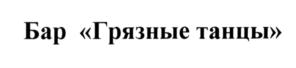 Товарный знак №571583, принадлежит организации Общество с ограниченной ответственностью "ШЕЙКЕР ГРУПП", ОГРН 5187746020611, ИНН 7707424335