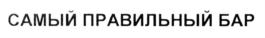 Товарный знак №571670, принадлежит организации Общество с ограниченной ответственностью "А2", ОГРН 1157847151813, ИНН 7839033923