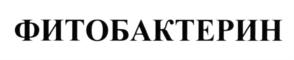 Товарный знак №571683, принадлежит правообладателю Новиков Даниил Иванович, ОГРН 0, ИНН 503802270850