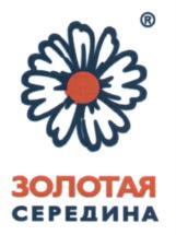 Товарный знак №571856, принадлежит организации Общество с ограниченной ответственностью "СПК "Золотая Середина", ОГРН 1025401921709, ИНН 5405208704