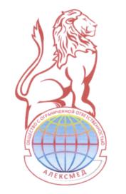 Товарный знак №571924, принадлежит организации Общество с ограниченной ответственностью "АЛЕКСМЕД", ОГРН 1147746888156, ИНН 7719885901