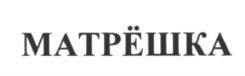 Товарный знак №571934, принадлежит организации Общество с ограниченной ответственностью "Кейэндти Корпорация", ОГРН 1047796913559, ИНН 7701569535