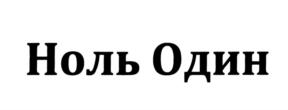 Товарный знак №572107, принадлежит ИП Деменьшин Роман Леонидович, ОГРНИП 304665914200050, ИНН 666300490295
