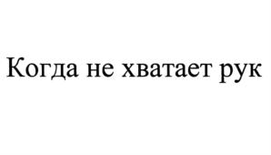 Товарный знак №572184, принадлежит организации Общество с ограниченной ответственностью "Торговый дом "Энерго", ОГРН 5067847163291, ИНН 7810068296