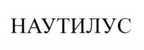 Товарный знак №572295, принадлежит организации Общество с ограниченной ответственностью "Первое музыкальное Издательство", ОГРН 1037739451529, ИНН 7709282397
