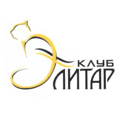 Товарный знак №572326, принадлежит организации Общественная организация любителей животных "Элитар - Клуб" г. Пензы, ОГРН 1035800007385, ИНН 5836114779