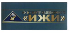 Товарный знак №572421, принадлежит организации Общество с ограниченной ответственностью Центр недвижимости "Инвестиционный жилищный институт", ОГРН 1142468032376, ИНН 2466273409