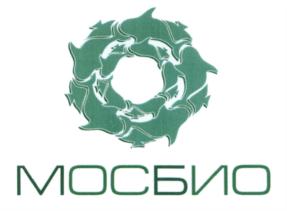 Товарный знак №572489, принадлежит организации Общество с ограниченной ответственностью "МОСБИО ИНЖИНИРИНГ", ОГРН 1127746055964, ИНН 7709895756