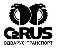 Товарный знак №572575, принадлежит ИП Антипов Олег Рудольфович, ОГРНИП 309165014100053, ИНН 165018549560
