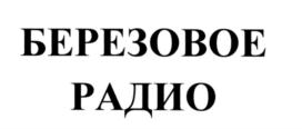 Товарный знак №572632, принадлежит организации Общество с ограниченной ответственностью "Краюшка", ОГРН 1172468069729, ИНН 2466187164