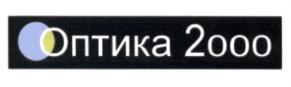 Товарный знак №572654, принадлежит организации Общество с ограниченной ответственностью "Сервис", ОГРН 1077847597783, ИНН 7813391219