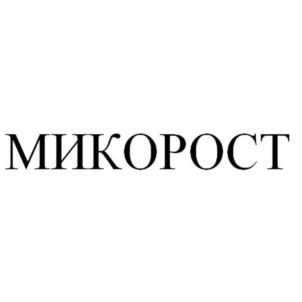 Товарный знак №572751, принадлежит организации Общество с ограниченной ответственностью «НАУЧНО-ПРОИЗВОДСТВЕННОЕ ПРЕДПРИЯТИЕ СЕДЕК-ДОМОДЕДОВО», ОГРН 1025001283548, ИНН 5009035631