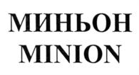 Товарный знак №572760, принадлежит организации Общество с ограниченной ответственностью "Реал", ОГРН 1125827000089, ИНН 5827901628