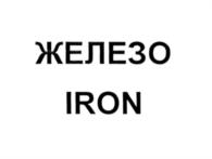 Товарный знак №572979, принадлежит ИП Тедеев Олег Людвигович, ОГРНИП 316151300072748, ИНН 150105896702