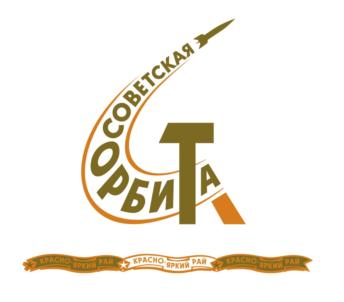 Товарный знак №573269, принадлежит организации Общество с ограниченной ответственностью "Красмилк", ОГРН 1142468021453, ИНН 2466271754