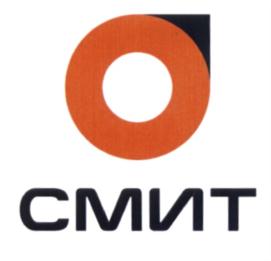 Товарный знак №573410, принадлежит организации Общество с ограниченной ответственностью "СМИТ-ЯРЦЕВО", ОГРН 1046713000113, ИНН 6727014649